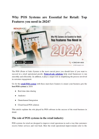 why pos systems are essential for retail