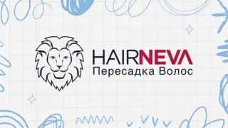 Пересадка волос в Стамбуле