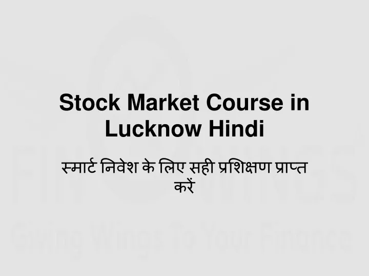 stock market c ourse in lucknow hindi