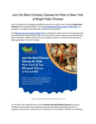 Join the Best Chinese Classes for Kids in New York at Bright Kids Chinese