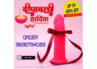 Diwali Sale! Buy Sex Toys in Bangalore Call 9836794089
