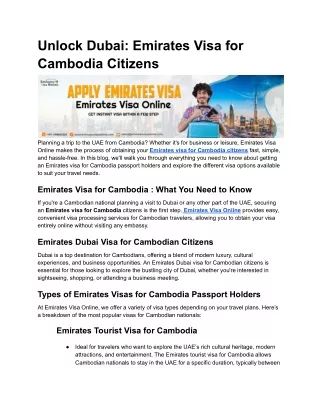 Emirates Visa for Cambodia Citizens