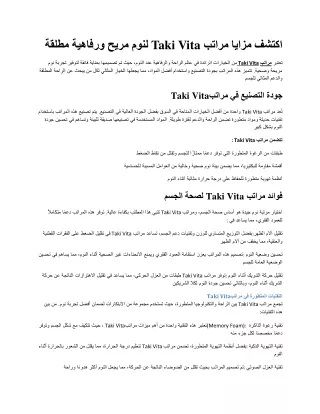 Taki Vita مراتب
