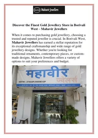 Discover the Finest Gold Jewellery Store in Borivali West – Mahavir Jewellers (1)