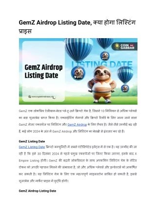 GemZ Airdrop Listing Date, क्या होगा लिस्टिंग प्राइस