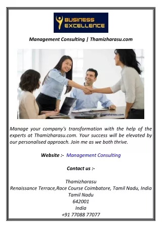 management consulting thamizharasu com