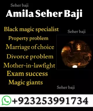 Karachi NO1 Amil baba Black Magic Amil baba In Lahore Top 10 Amil baba in Saudi