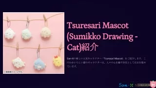 Cute Japanese Mascot - San-X Tsuresari Sumikko Gurashi Cat Figurine