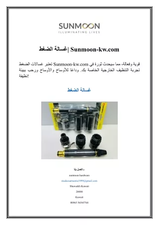 sunmoon kw com
